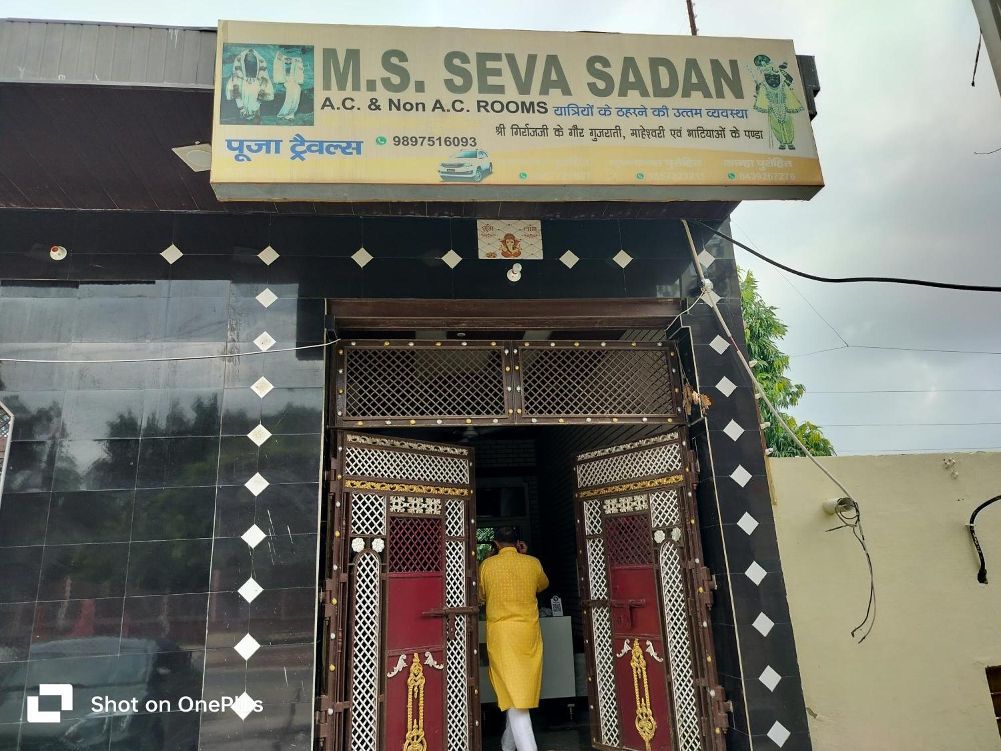 Govardhan M&S Seva Sadan酒店 外观 照片
